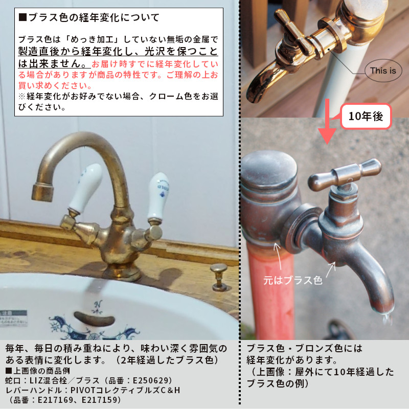 essence 蛇口 洗面所 混合栓 レバーハンドル 水栓 交換 混合水栓