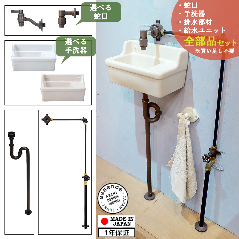 チープ 壁付 壁掛け 手洗い器 Sレクタングル 横水栓用 選べる2色 | www