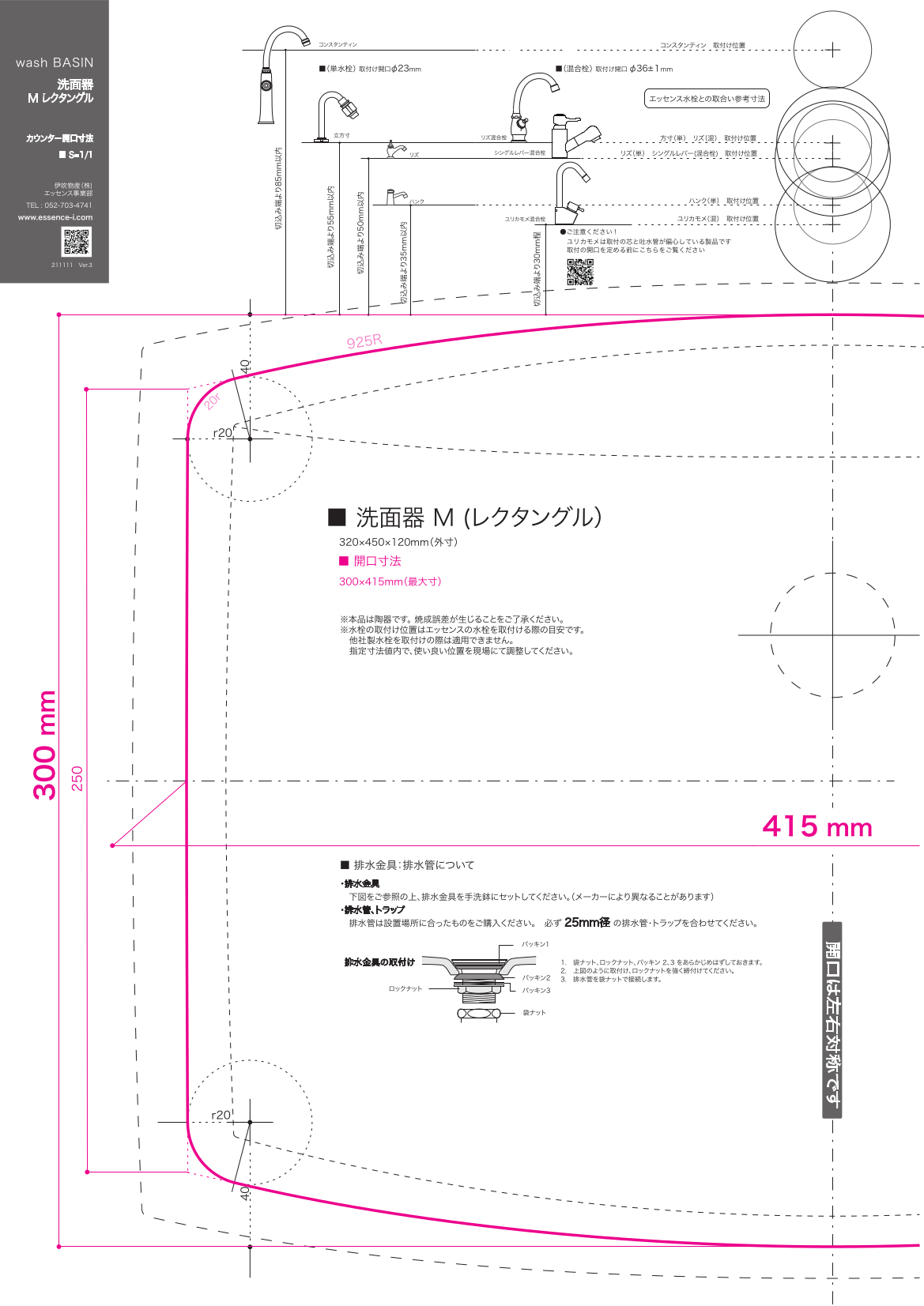 洗面ボウル 手洗器 おしゃれ 手洗い器 洗面ボール エッセンス 手洗い 陶器 交換 セカンドシンク トイレ｜kotaboat-store｜06