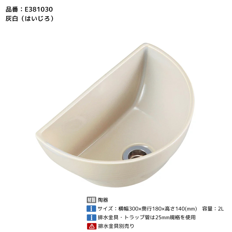 トイレ用手洗器（色：ブラウン系）｜トイレ｜住宅設備｜DIY、工具 通販