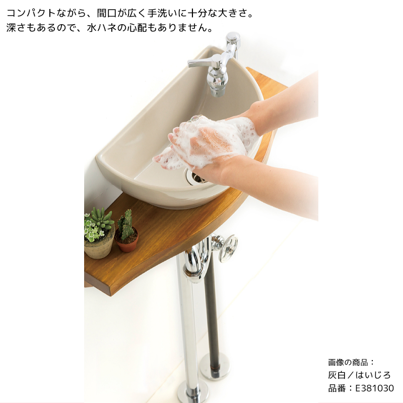 【得価日本製】新品　手洗いボウル　トイレ　小さめ　陶器 その他