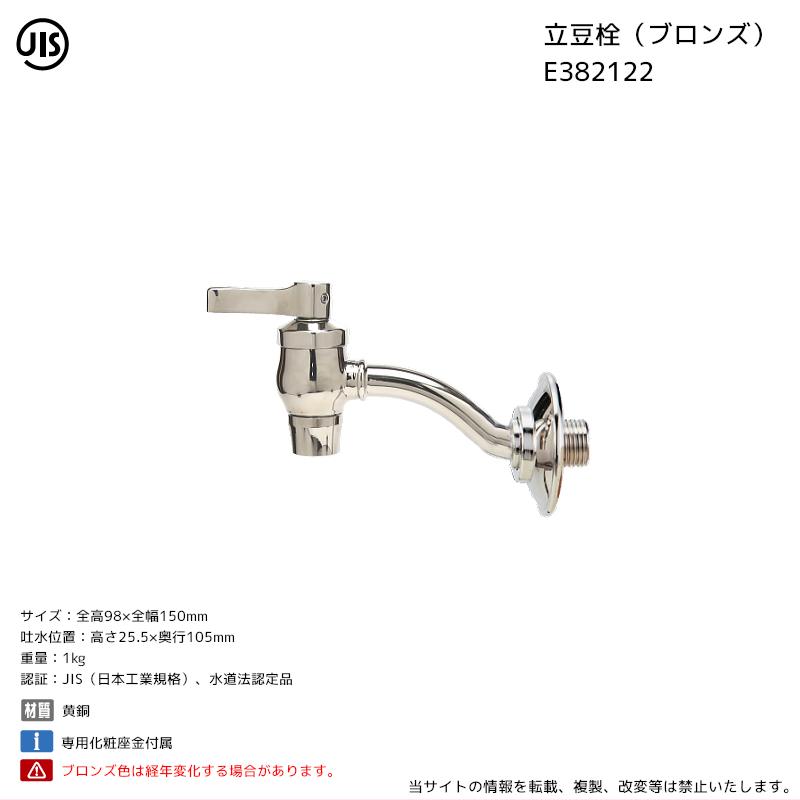 蛇口　単水栓　交換　日本製　おしゃれ　手洗器　壁出　レバー　トイレ用手洗器用水栓　壁付　横水栓　トイレ　壁