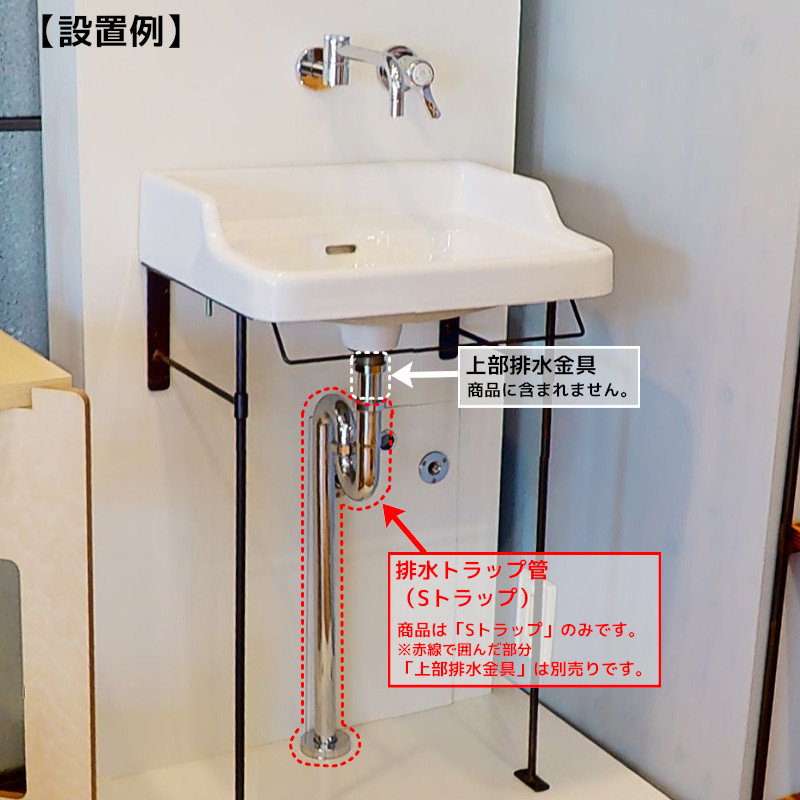 Sトラップ ブラス おしゃれ EP17309 床排水金具 金属製 排水部品 床