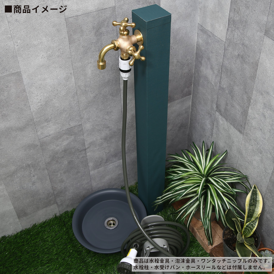 蛇口 双口 二股 水栓 交換 二口 鋳肌 ブラ...の詳細画像2