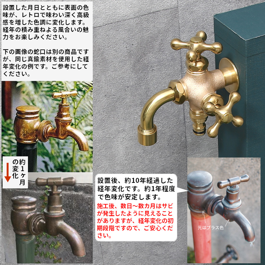 蛇口 双口 二股 水栓 交換 二口 鋳肌 ブラ...の詳細画像3