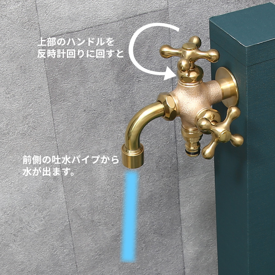 蛇口 双口 二股 水栓 交換 二口 鋳肌 ブラ...の詳細画像4