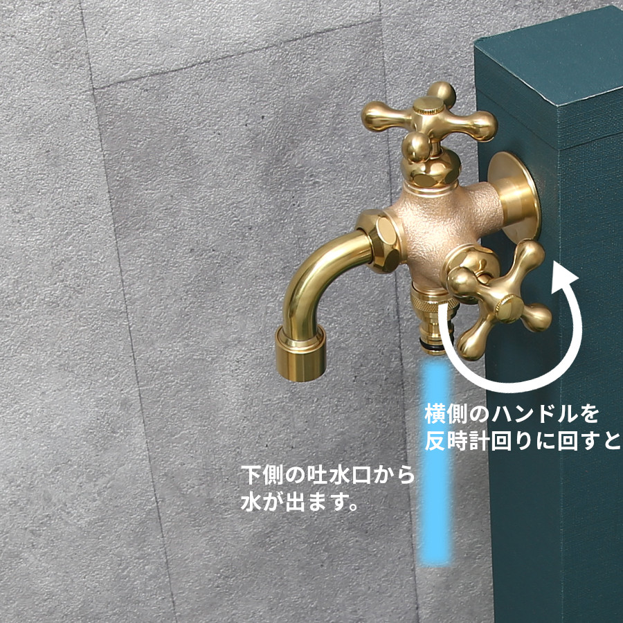 蛇口 双口 二股 水栓 交換 二口 鋳肌 ブラ...の詳細画像5