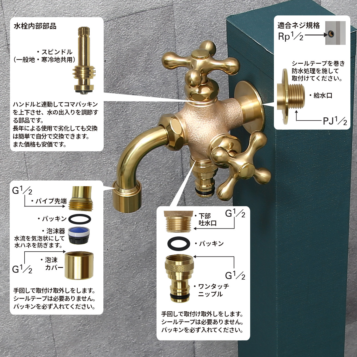 蛇口 双口 二股 水栓 交換 二口 鋳肌 ブラス 真鍮 ゴールド 金色