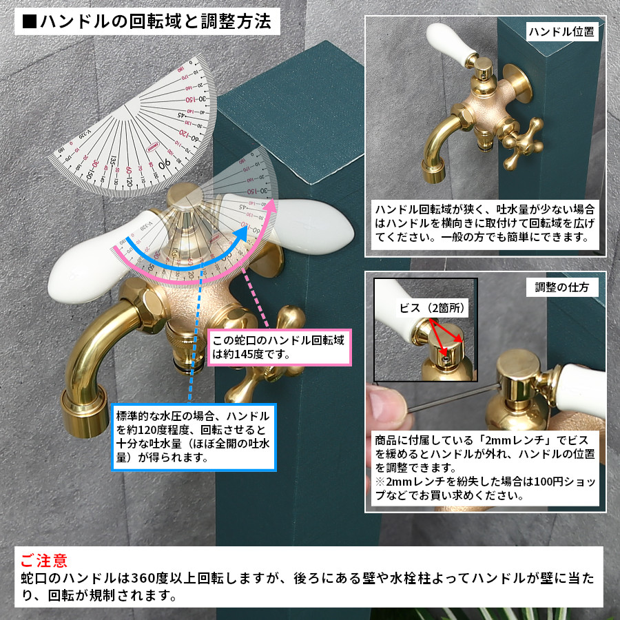 二口 蛇口 散水栓 レバーハンドル 二股 水栓 金色 鋳肌 ブラス 真鍮
