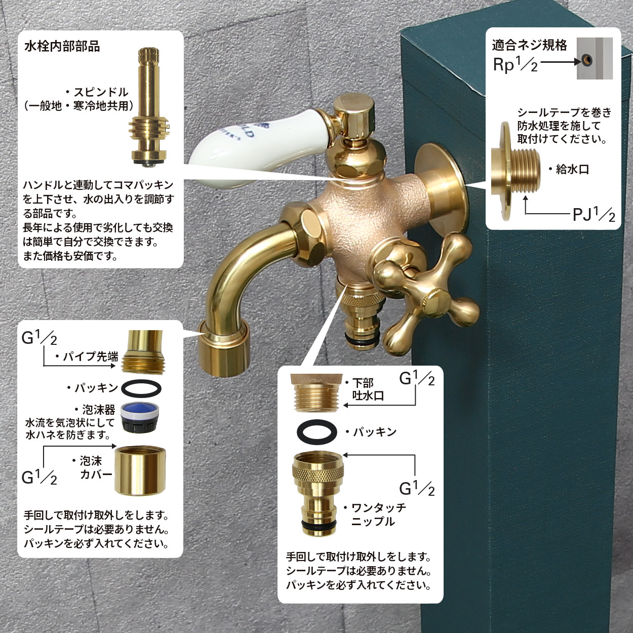 二口 蛇口 散水栓 レバーハンドル 二股 水栓 金色 鋳肌 ブラス 真鍮