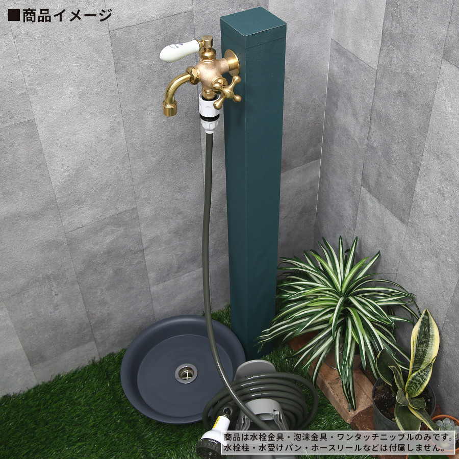 二口 蛇口 散水栓 レバーハンドル 二股 水栓 金色 鋳肌 ブラス 真鍮
