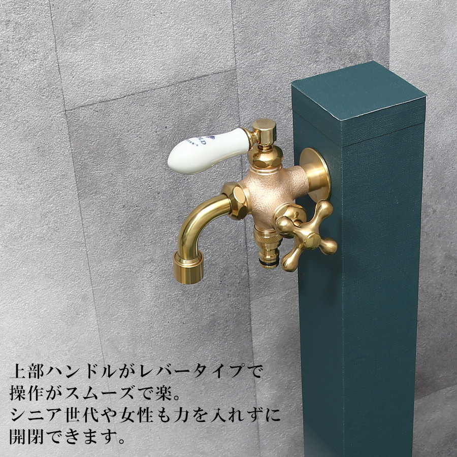 二口 蛇口 散水栓 レバーハンドル 二股 水栓 金色 鋳肌 ブラス 真鍮