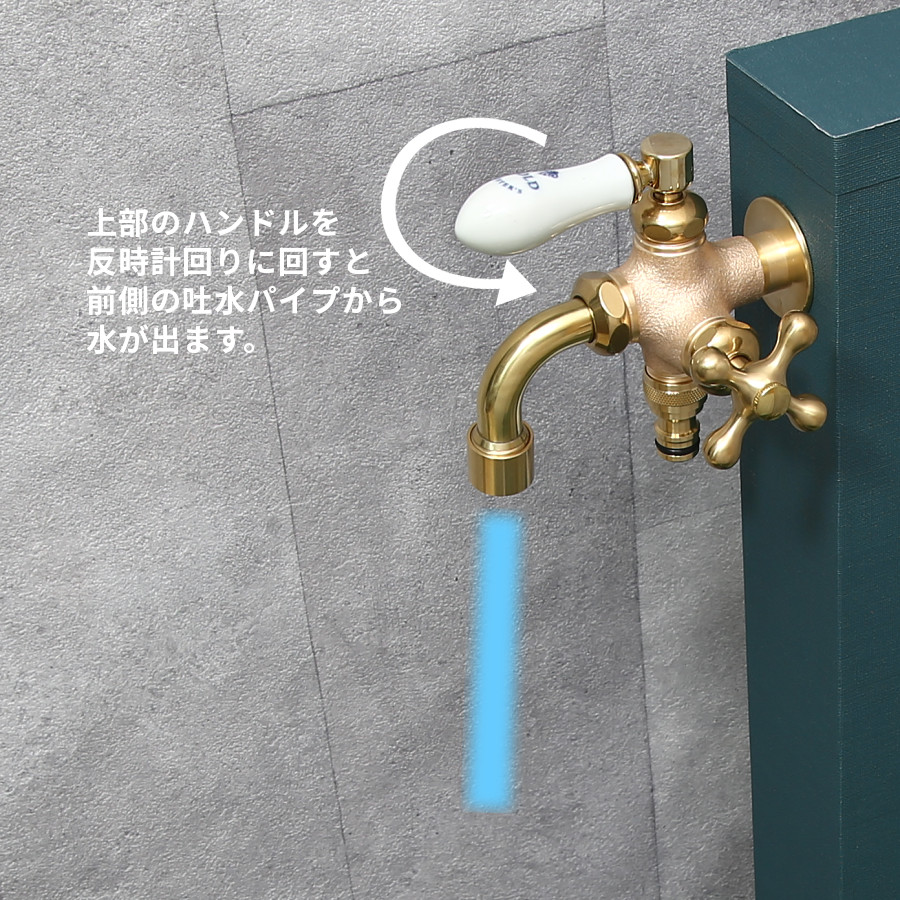 二口 蛇口 散水栓 レバーハンドル 二股 水栓 金色 鋳肌 ブラス 真鍮