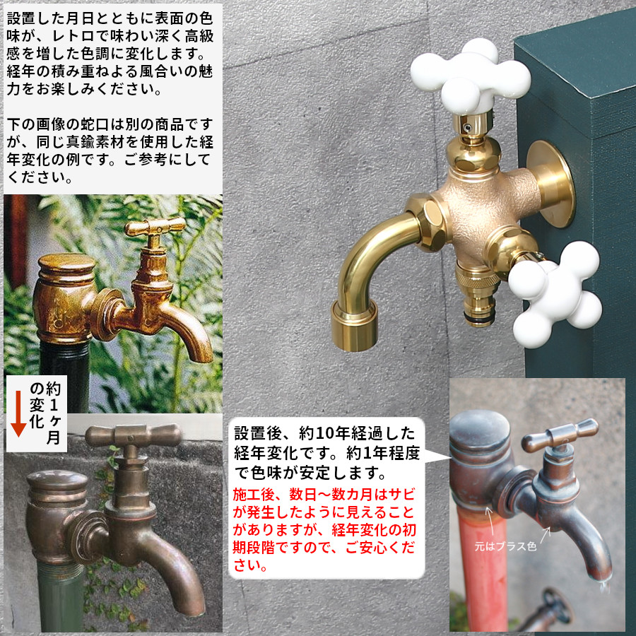 蛇口 双口 二股 水栓 金色 二口 鋳肌 ブラス 真鍮 ゴールド レトロ 2口