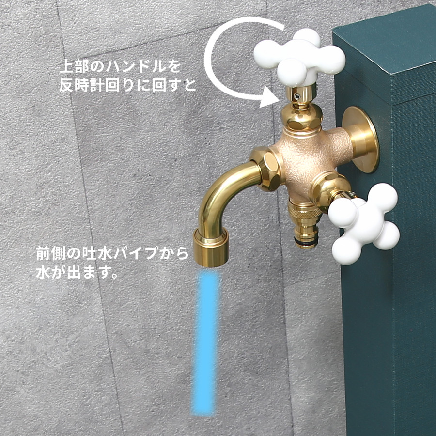 蛇口 双口 二股 水栓 金色 二口 鋳肌 ブラス 真鍮 ゴールド レトロ 2口