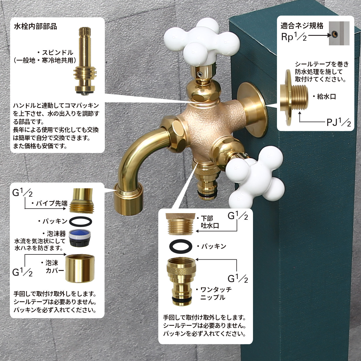 蛇口 双口 二股 水栓 金色 二口 鋳肌 ブラス 真鍮 ゴールド レトロ 2口