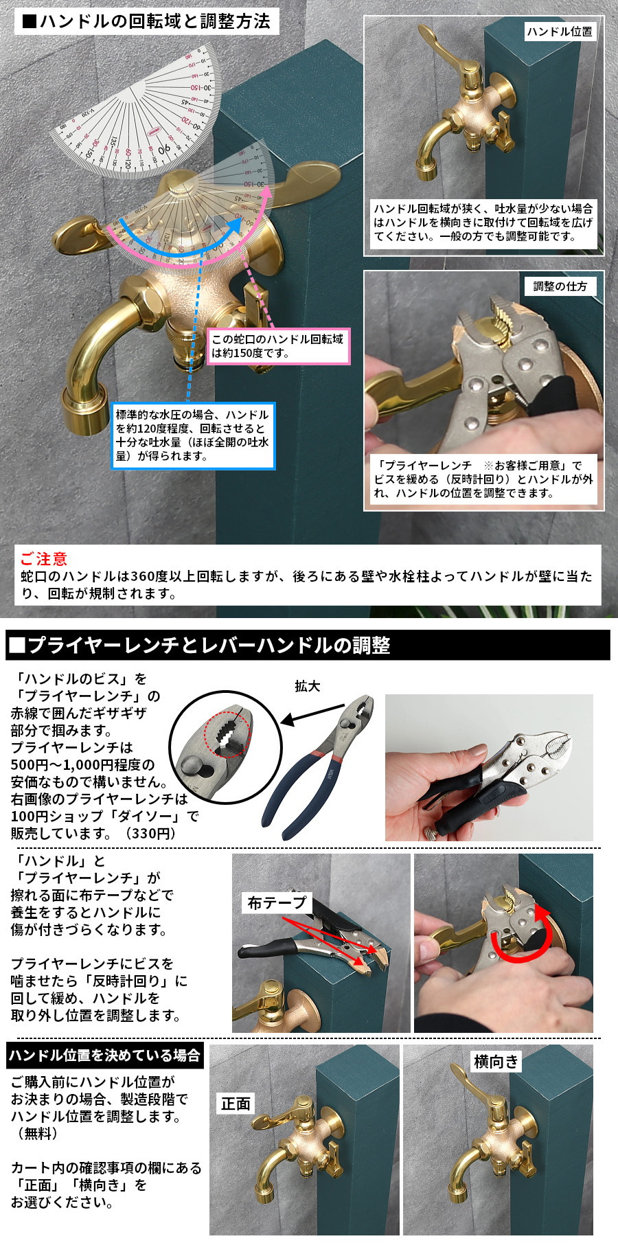 二口 蛇口 水栓 散水栓 レバーハンドル 二股 金色 鋳肌 ブラス 真鍮