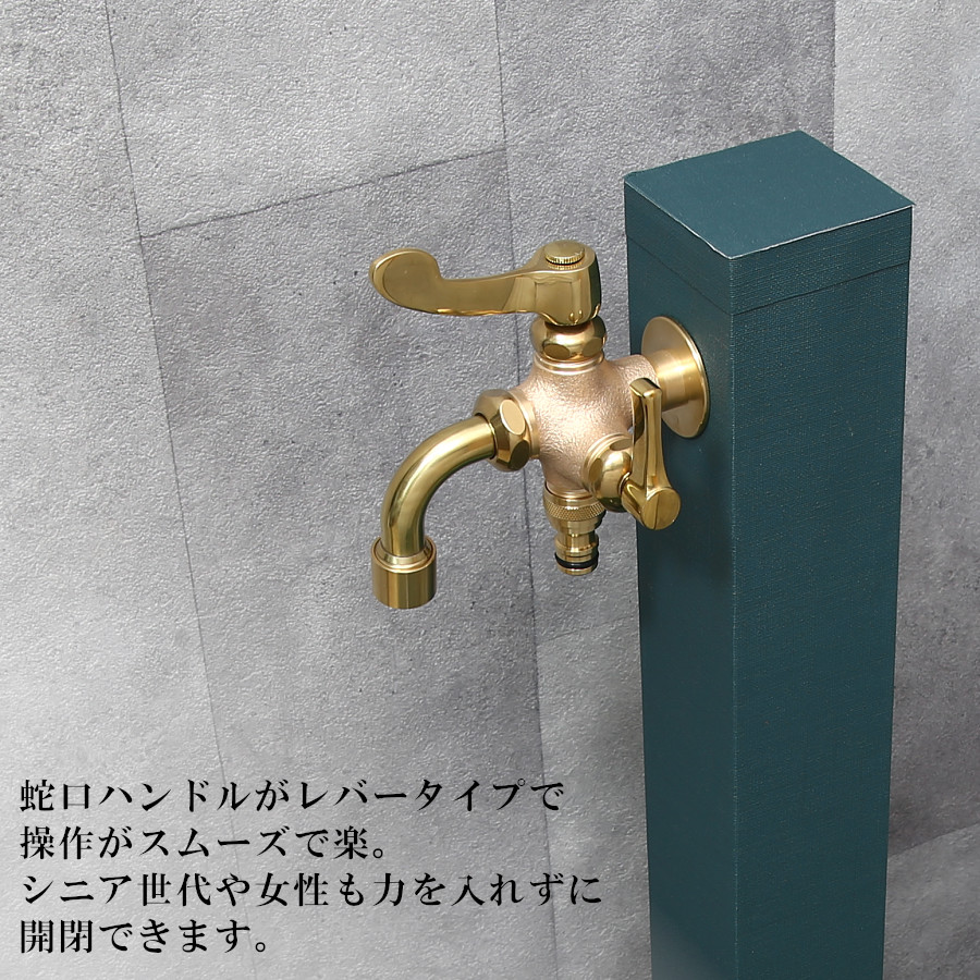 二口 蛇口 水栓 散水栓 レバーハンドル 二股 金色 鋳肌 ブラス 真鍮