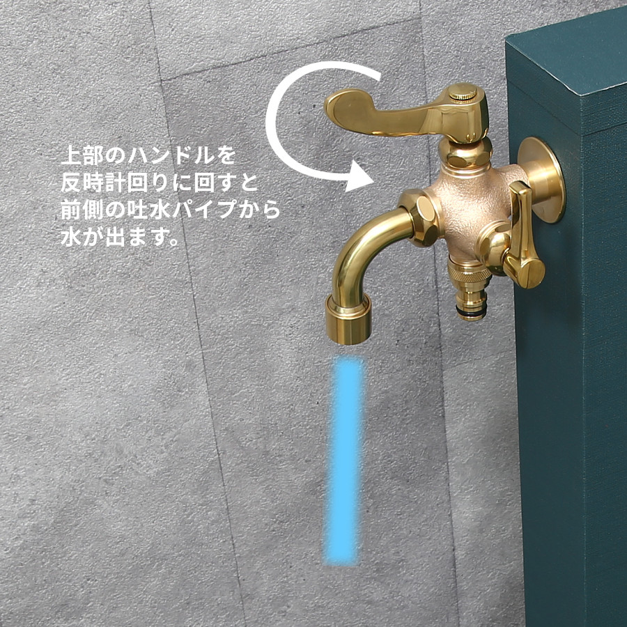 二口 蛇口 水栓 散水栓 レバーハンドル 二股 金色 鋳肌 ブラス 真鍮