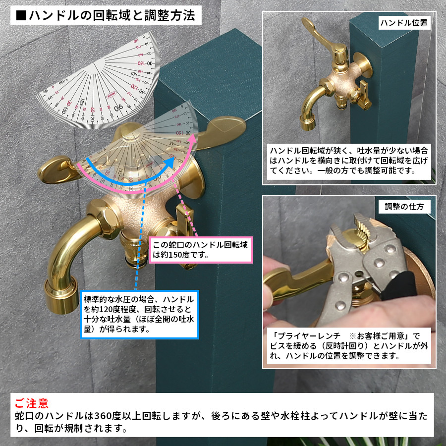 二口 蛇口 水栓 散水栓 レバーハンドル 二股 金色 鋳肌 ブラス 真鍮