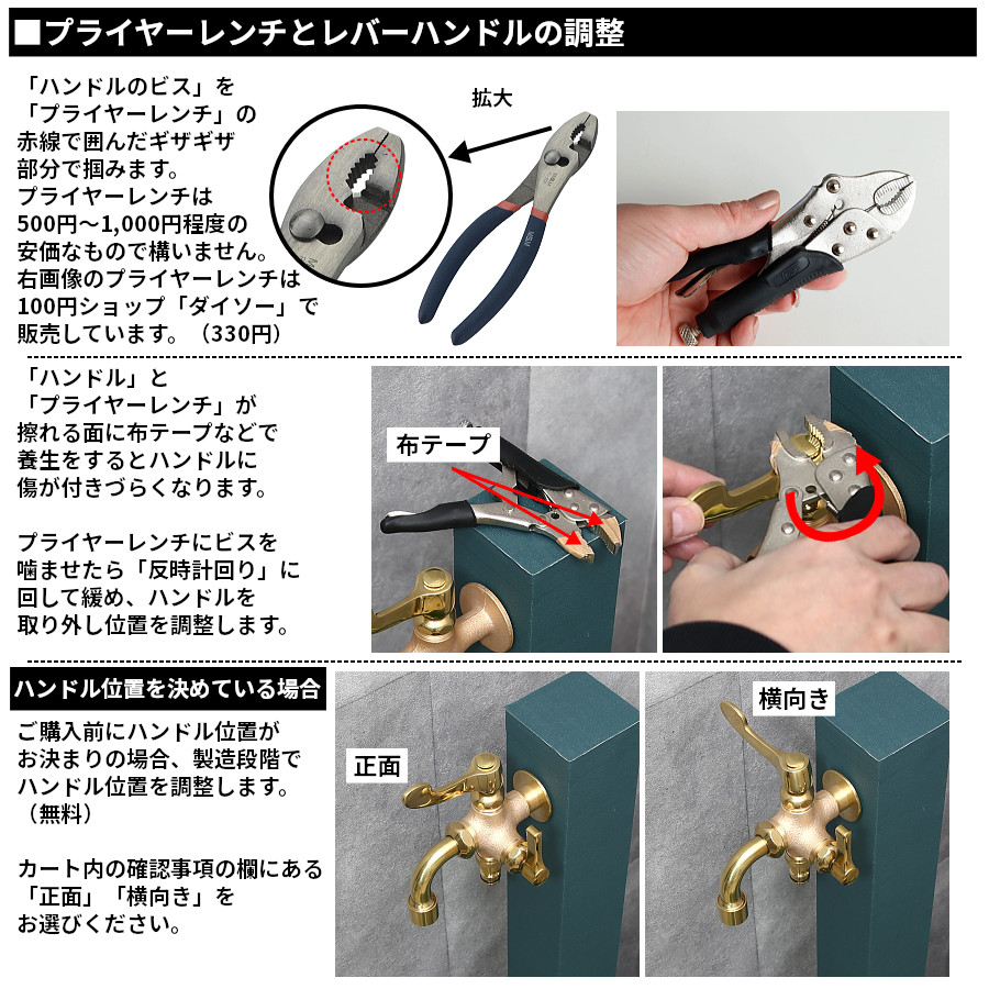 二口 蛇口 水栓 散水栓 レバーハンドル 二股 金色 鋳肌 ブラス 真鍮