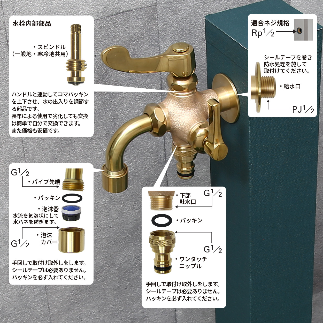 二口 蛇口 水栓 散水栓 レバーハンドル 二股 金色 鋳肌 ブラス 真鍮