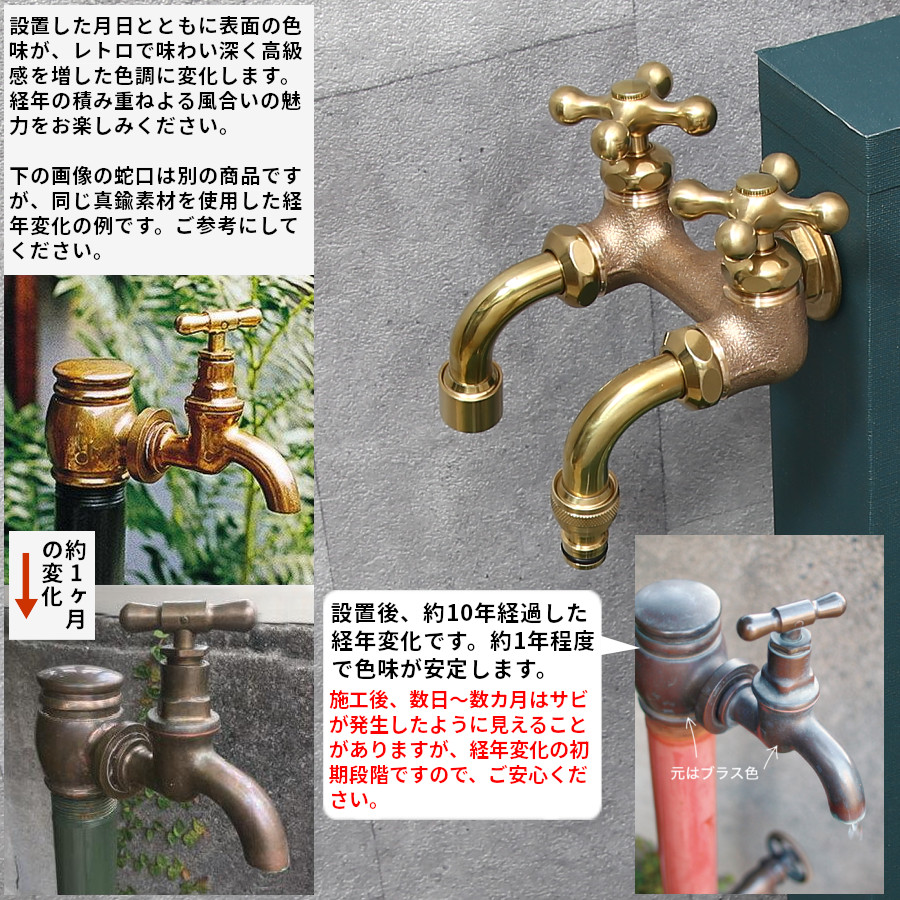 二股 散水栓 水栓 二口 蛇口 交換 おしゃれ ゴールド 双口 横水栓 屋外