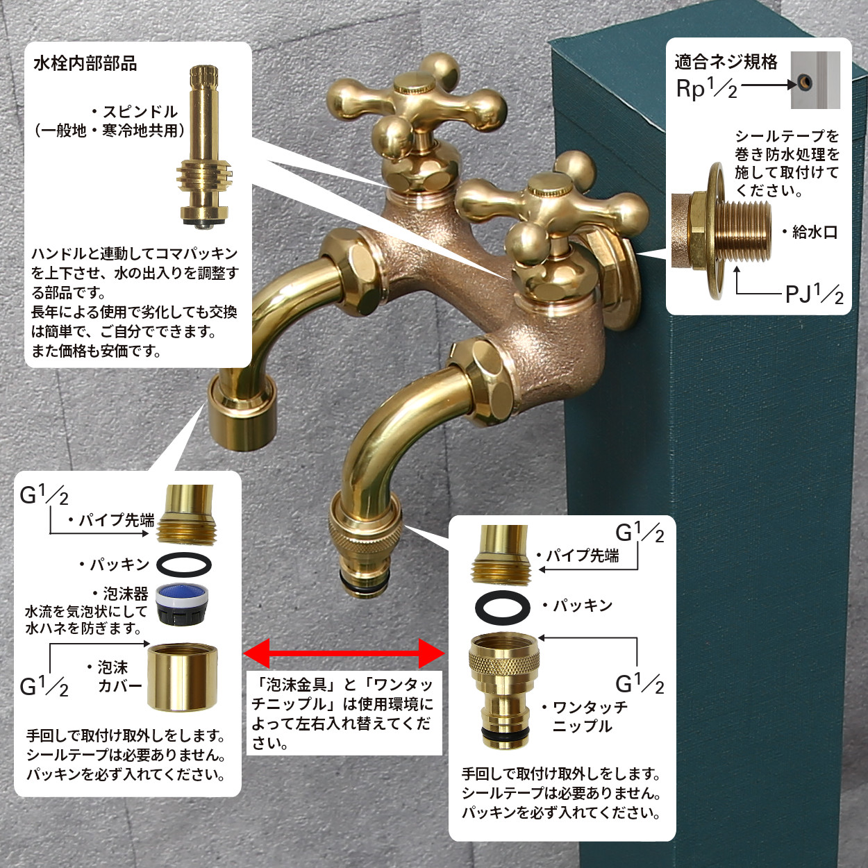 二股 散水栓 水栓 二口 蛇口 交換 おしゃれ ゴールド 双口 横水栓 屋外