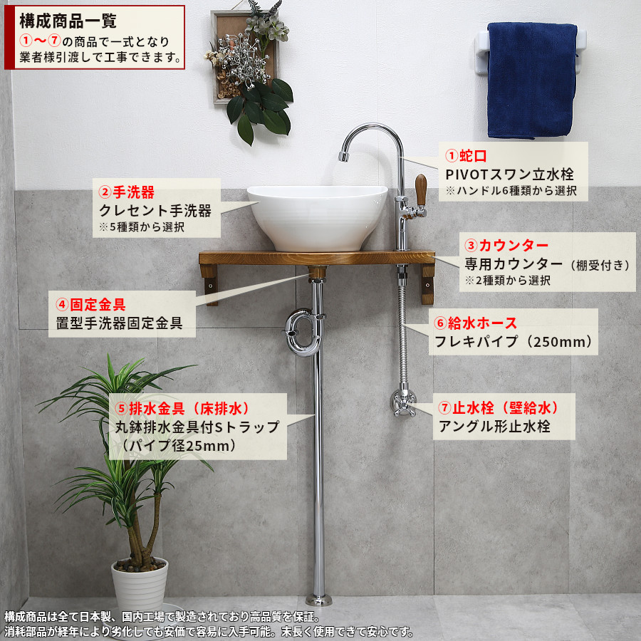 手洗器 手洗い鉢 洗面器 蛇口 排水金具付き 【公式通販】