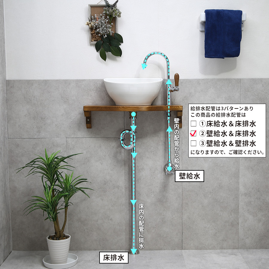 手洗器セット 蛇口 レバーハンドル 洗面ボウル 水栓セット 手洗い器