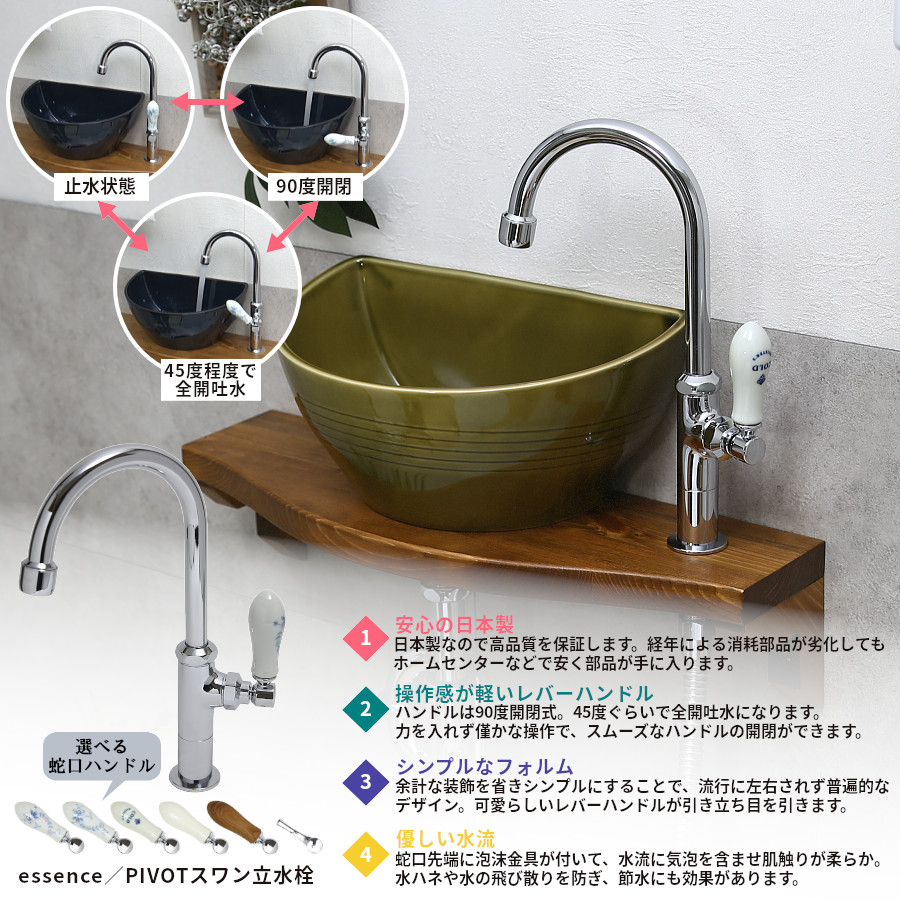 手洗器セット 蛇口 レバーハンドル 洗面ボウル 水栓セット 手洗い器