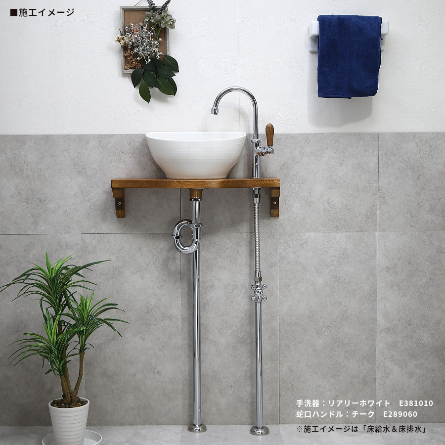 洗面ボウル 手洗器 セット 水栓セット 蛇口 手洗器セット レバー