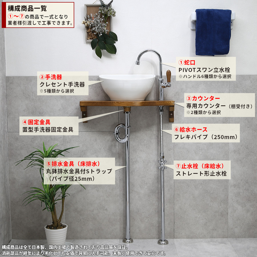 手洗器セット 蛇口 レバーハンドル 洗面ボウル 水栓セット 単水栓