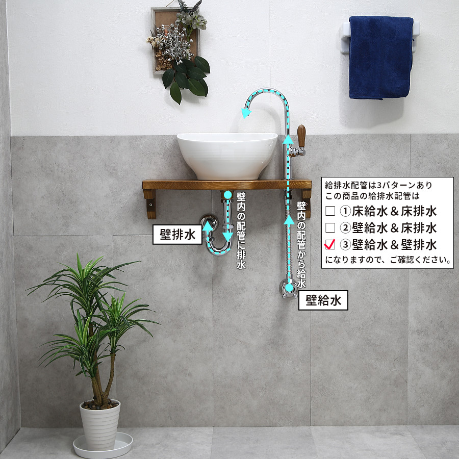 洗面ボウル 手洗器 セット 水栓セット 蛇口 手洗器セット レバー