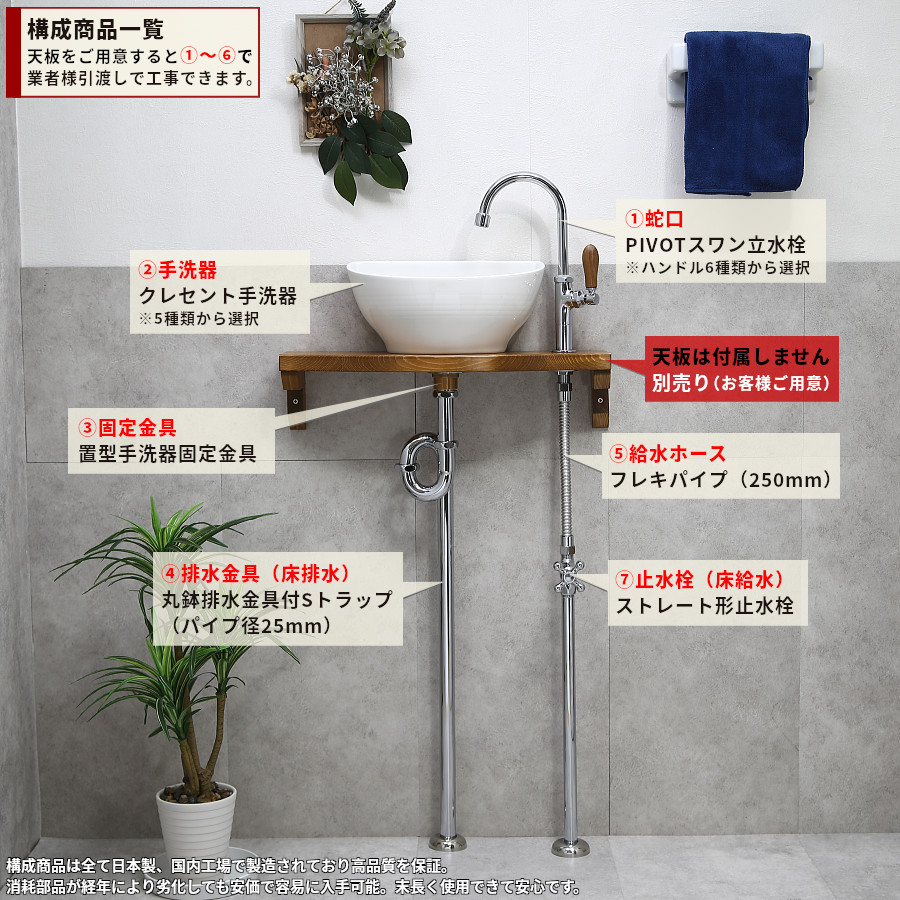 洗面ボウル 手洗器 セット 水栓セット 蛇口 レバーハンドル トイレ