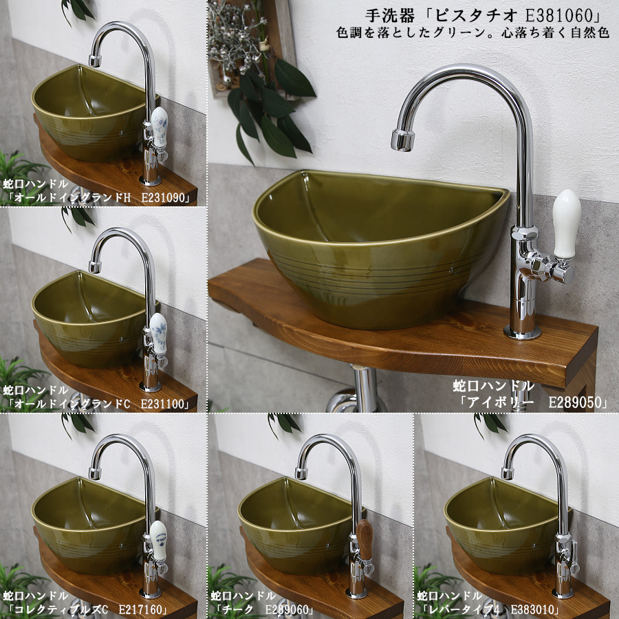 手洗器セット 洗面ボウルセット 水栓セット 単水栓  蛇口セット レバーハンドル トイレ 小型 手洗い器セット 手洗器_10