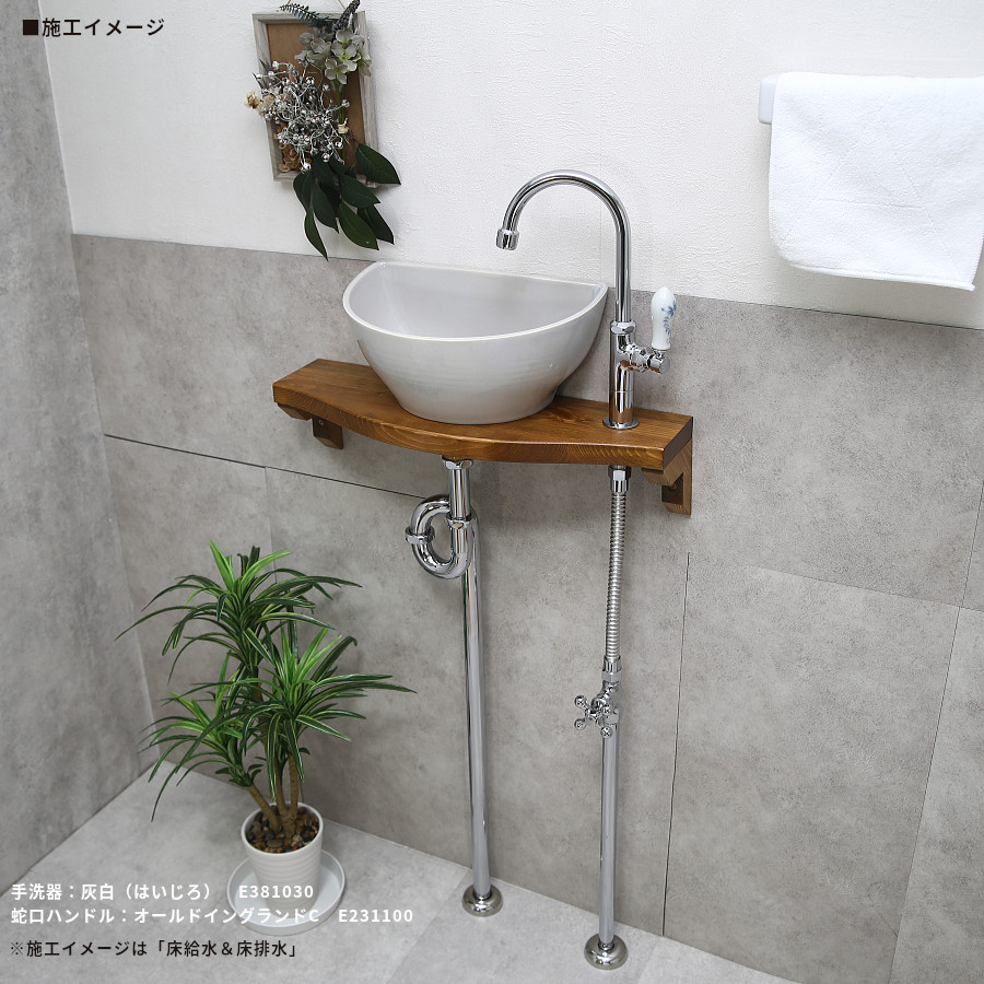 手洗器セット 洗面ボウルセット 水栓セット 単水栓 蛇口セット レバー