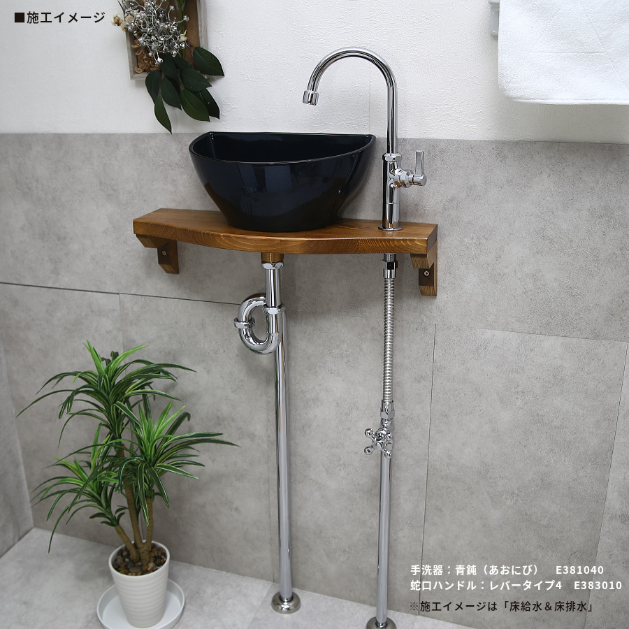 手洗器セット 洗面ボウルセット 水栓セット 単水栓 蛇口セット レバー