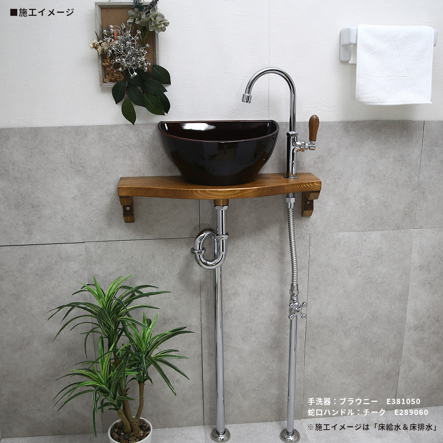 手洗器セット 洗面ボウルセット 水栓セット 単水栓 蛇口セット レバー