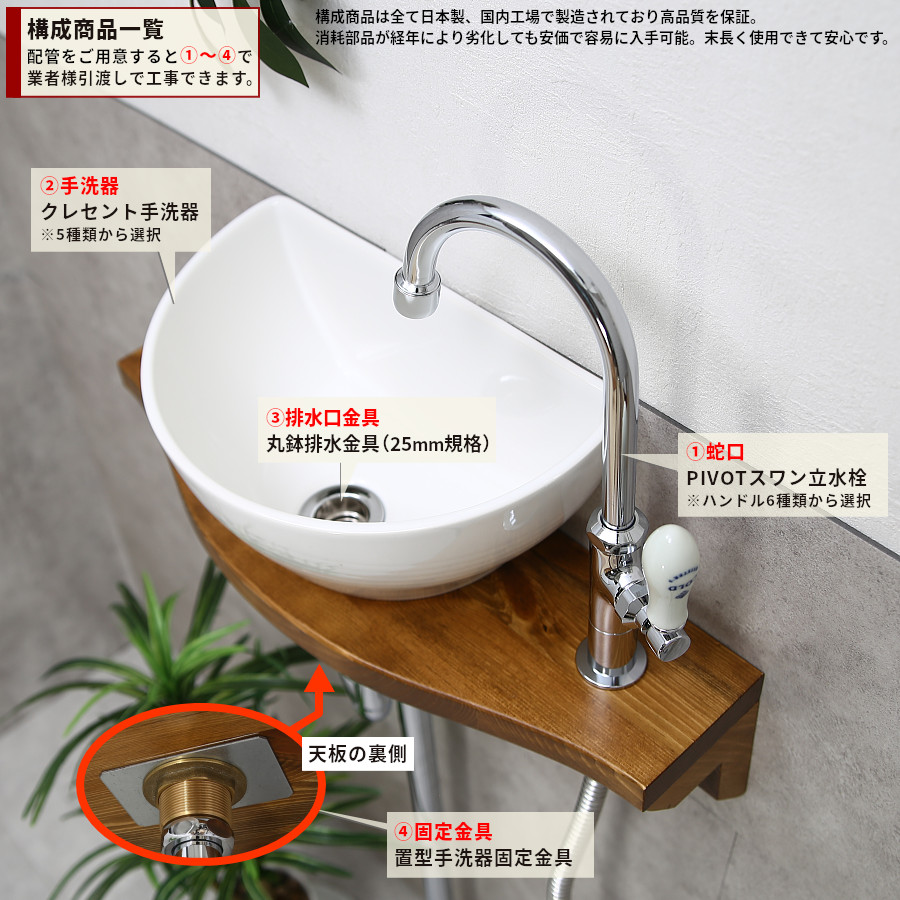 手洗器セット 洗面ボウルセット 水栓セット 単水栓 蛇口セット レバー