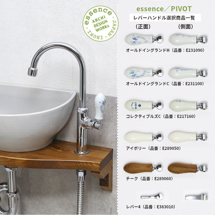 手洗器セット 洗面ボウルセット 水栓セット 単水栓 蛇口セット レバー