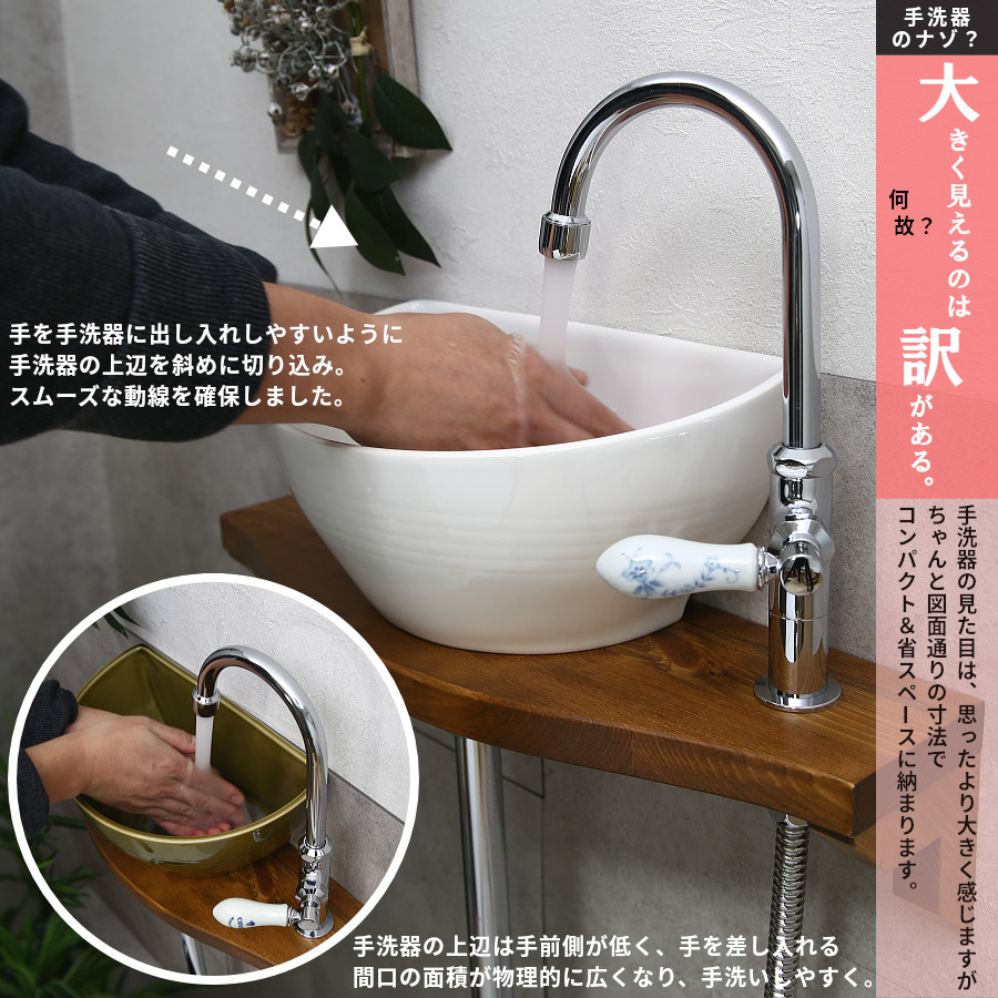 手洗器セット 洗面ボウルセット 水栓セット 単水栓  蛇口セット レバーハンドル トイレ 小型 手洗い器セット 手洗器_5