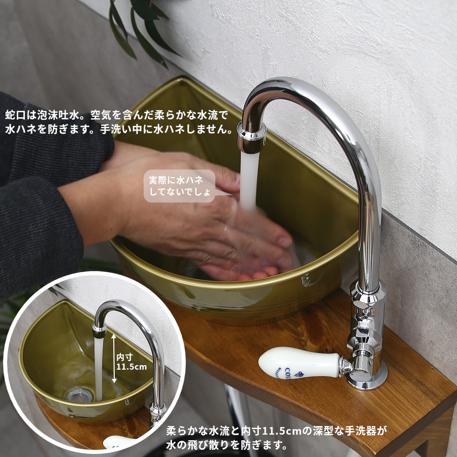 手洗器セット 洗面ボウルセット 水栓セット 単水栓  蛇口セット レバーハンドル トイレ 小型 手洗い器セット 手洗器_6