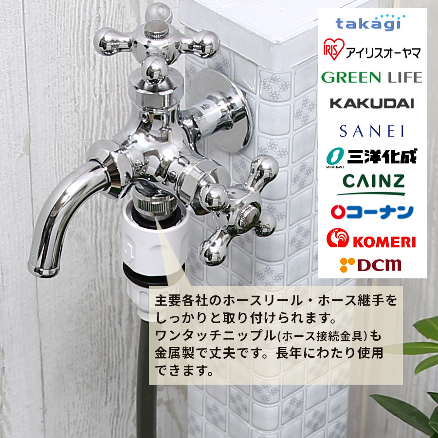 二口水栓 双口蛇口 二股 双口 二口 蛇口 交換 横水栓 ホース 散水栓