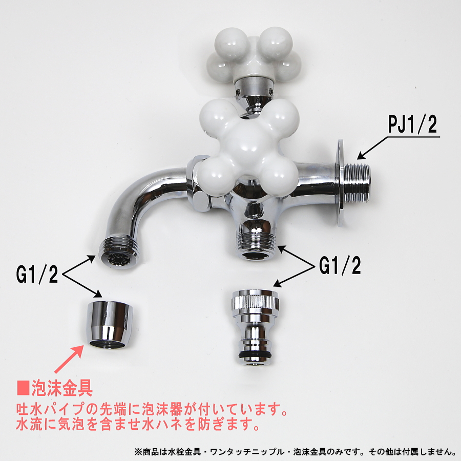 蛇口 二股 二口 水栓 おしゃれ ホース ジョイント ホースリール 散水栓