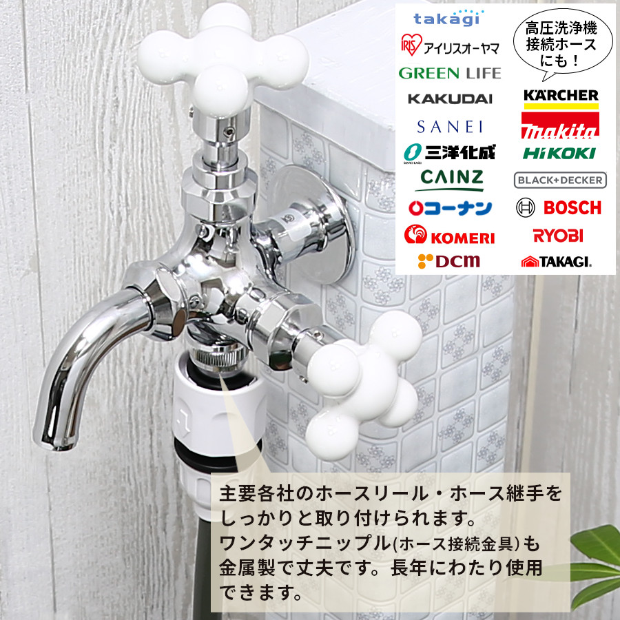 凍結防止機能付き 寒冷地 水抜き 蛇口 二股 ...の詳細画像4