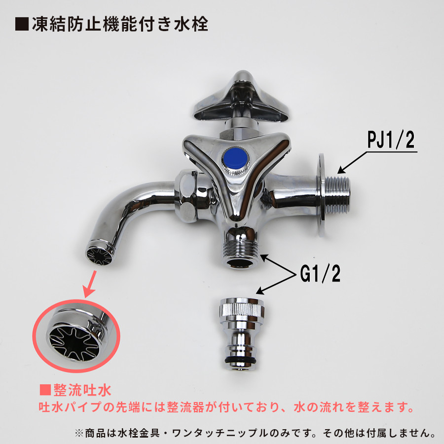 凍結防止機能付き 二口 蛇口 水栓 凍結防止 寒冷地 水抜き 二股 散水栓 凍結防止機能付き 二口 蛇口 水栓 凍結防止 寒冷地 水抜き 二股 散水栓