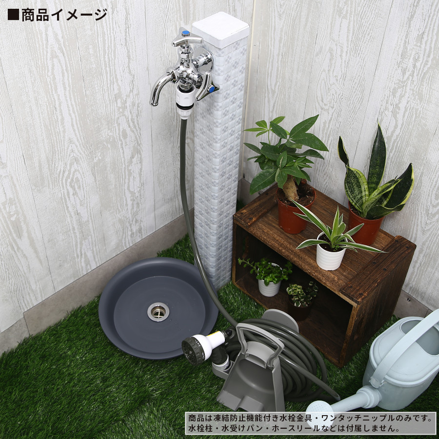 凍結防止機能付き 二口 蛇口 水栓 凍結防止 ...の詳細画像3