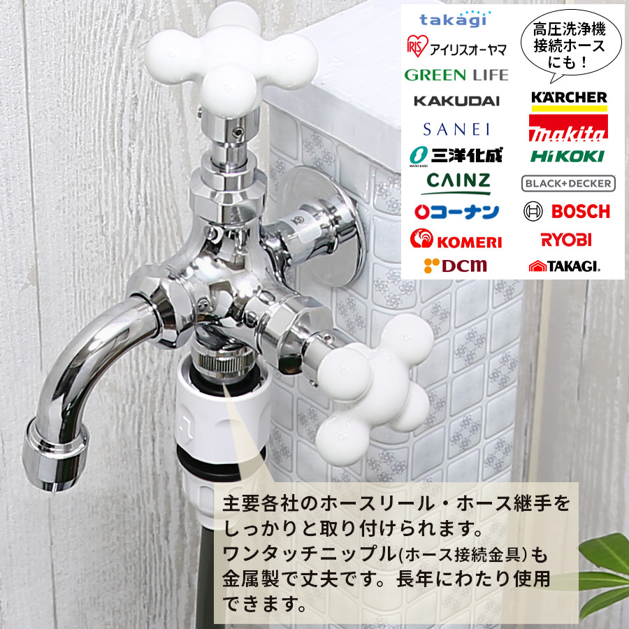 凍結防止機能付き 泡沫吐水 おしゃれ ハンドル 自動通水 二口 水栓