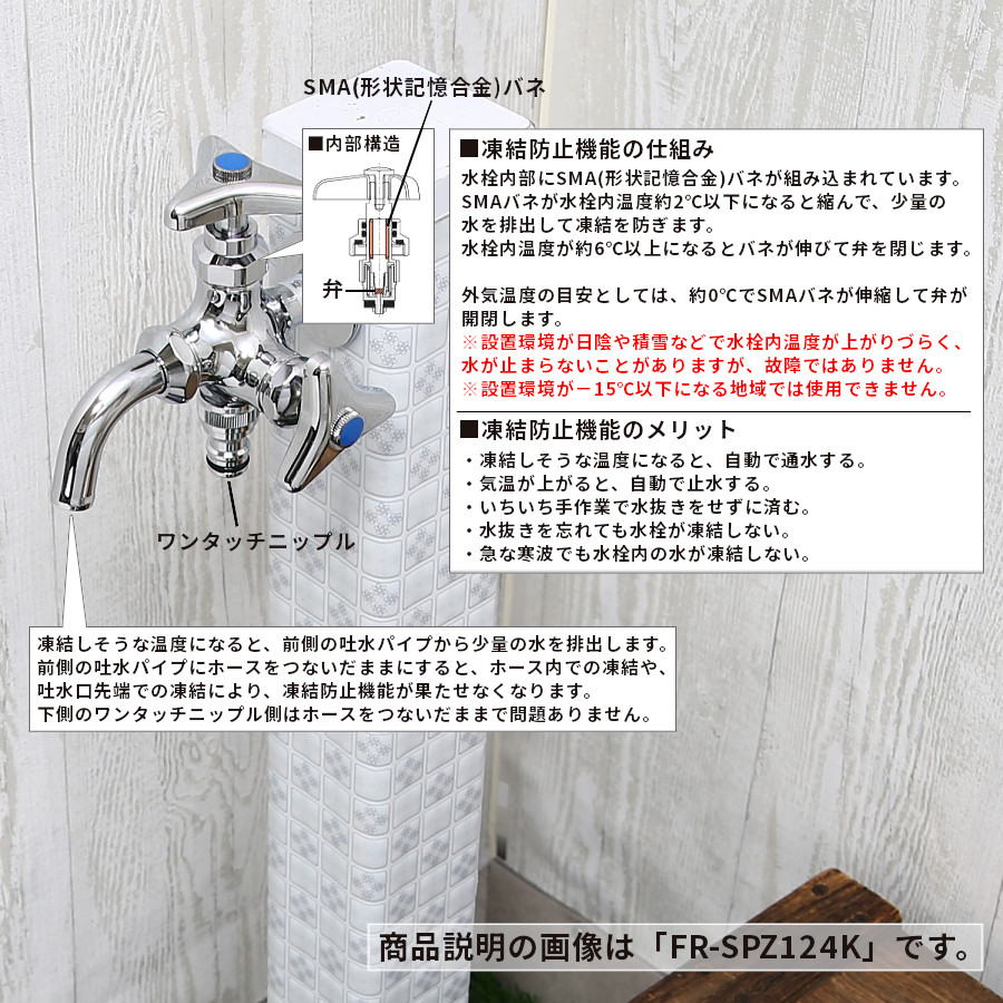 【業務・仕事用】水抜き接続ホース2本 凍結防止機能付き 二口 蛇口 水栓 寒冷地 水抜き 二股 双口 ホース